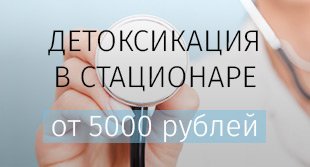 Налтрексон імплант, ефективний засіб в лікуванні наркотичної залежності