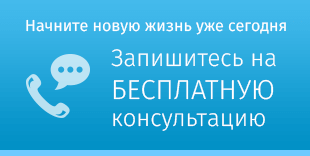 Налтрексон імплант, ефективний засіб в лікуванні наркотичної залежності