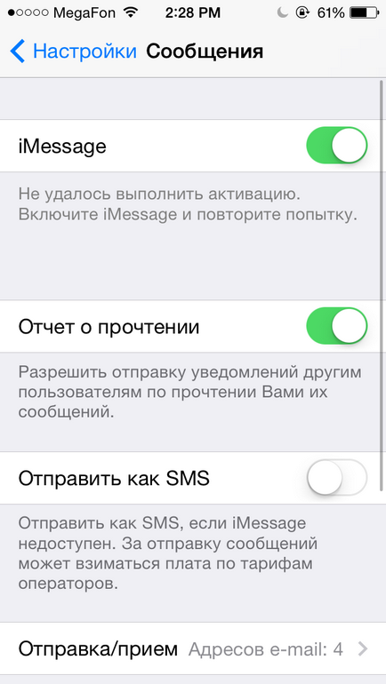 Mennyire biztonságos levelezést iMessage, ios hírek (levelező) Mennyire biztonságos levelezést iMessage, ios hírek