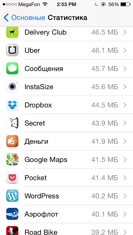 Mennyire biztonságos levelezést iMessage, ios hírek (iMessage) Mennyire biztonságos levelezést iMessage, ios hírek