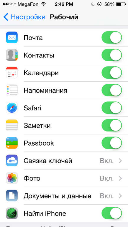 Наскільки безпечна ваша листування imessage, новини ios на