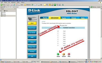 Налаштування d-link dsl-524t adsl router і програми apexdc, контент-платформа