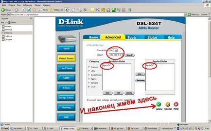 Налаштування d-link dsl-524t adsl router і програми apexdc, контент-платформа