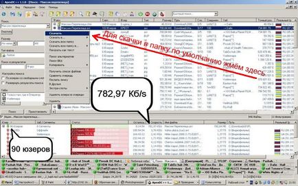 Configurarea routerului dsl-524t dsl-524t și apexdc, platforma de conținut