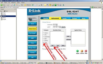Налаштування d-link dsl-524t adsl router і програми apexdc, контент-платформа