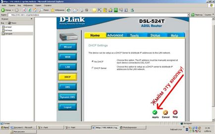 Configurarea routerului dsl-524t dsl-524t și apexdc, platforma de conținut