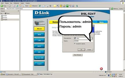 Configurarea routerului dsl-524t dsl-524t și apexdc, platforma de conținut