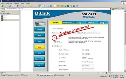 Configurarea routerului dsl-524t dsl-524t și apexdc, platforma de conținut