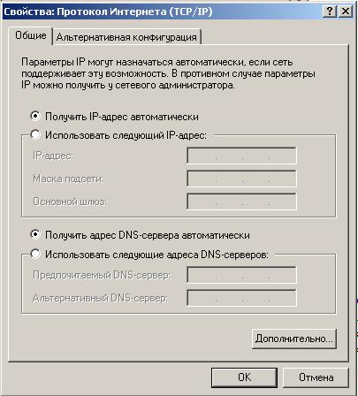 Configurarea routerului dsl-524t dsl-524t și apexdc, platforma de conținut