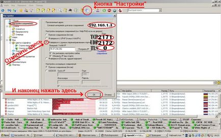 Налаштування d-link dsl-524t adsl router і програми apexdc, контент-платформа