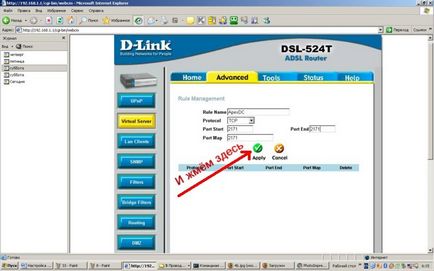 Configurarea routerului dsl-524t dsl-524t și apexdc, platforma de conținut