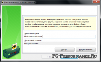 Konfigurálása az e-mail kliens a denevér - számítógép segítségével kezdőknek használni windows 7