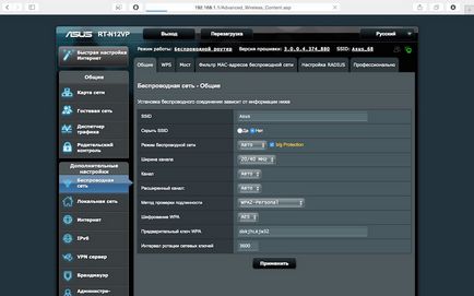 Configurarea routerului asus rt-12vp - serviciu de calculator