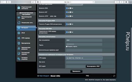 Configurarea routerului asus rt-12vp - serviciu de calculator