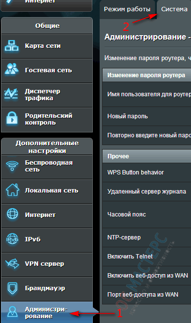 Configurarea routerului asus rt-n12