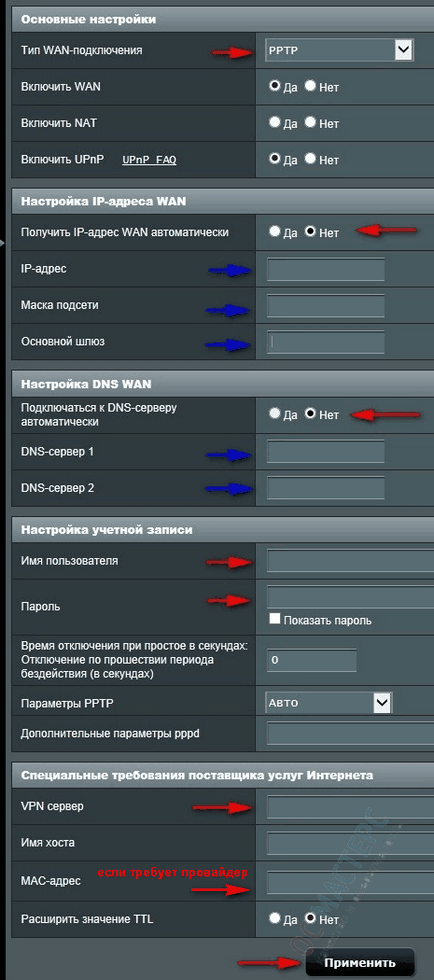 Configurarea routerului asus rt-n12