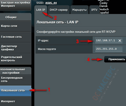 Configurarea routerului asus rt-n12