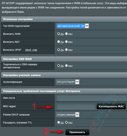 Configurarea routerului asus rt-n12