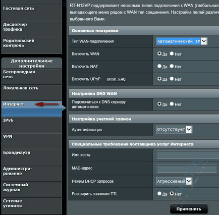 Налаштування роутера asus rt-n12