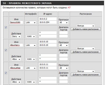 Configurarea routerului d-link dir-100 pentru rețeaua ultranet