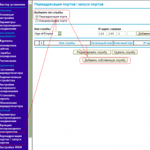 Configurarea routerului netgear wnr1000 (cum se configurează)