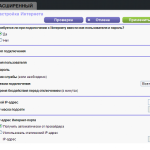 Configurarea routerului netgear wnr1000 (cum se configurează)