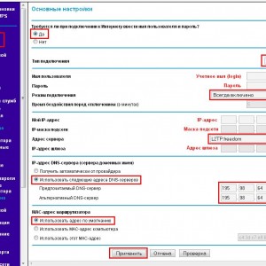 Configurarea routerului netgear wnr1000 (cum se configurează)