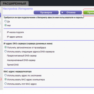 Configurarea routerului netgear wnr1000 (cum se configurează)