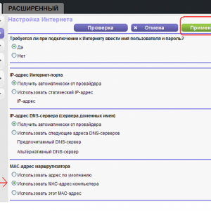 Configurarea routerului netgear wnr1000 (cum se configurează)