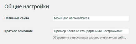 Configurarea wordpress