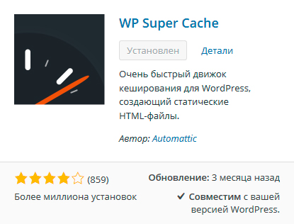 Налаштування wordpress