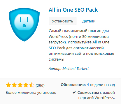 Configurarea wordpress