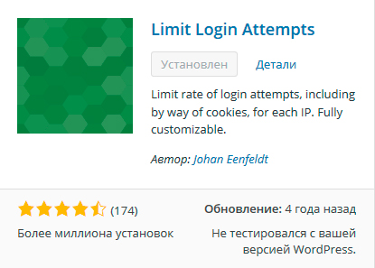 Налаштування wordpress