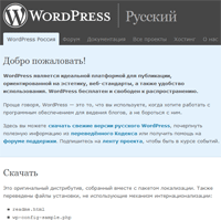 Налаштування wordpress - вордпресс настройки - як налаштувати блог