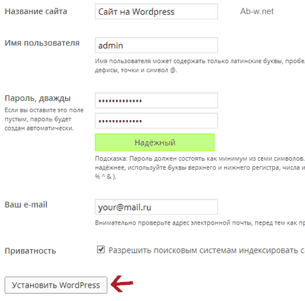 Configurația WordPress - Preferințe Wordpress - cum să configurați un blog