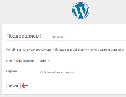 Beállítás nekünk Wordpress - wordpress beállítások - hogyan kell létrehozni egy blog