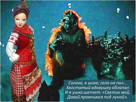 Egy kicsit az ukrán öltöny, Oksana és Solokh én teljesítmény