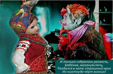 Egy kicsit az ukrán öltöny, Oksana és Solokh én teljesítmény