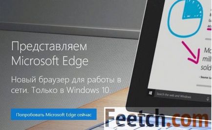 Чи не працює microsoft edge в windows 10 рішення відомих проблем