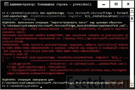 Nu funcționează marginea Microsoft în Windows 10 soluție de probleme cunoscute