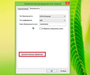 Nem működik a wi-fi Windows 8 (munka) Nem működik a wi-fi a Windows 8