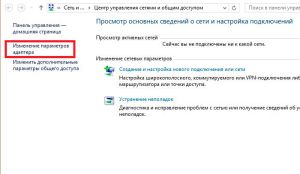 Чи не працює wi-fi на windows 8