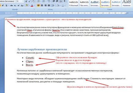 Неслабкий урок по підвищенню кваліфікації на etxt