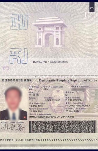 Traducerea tradusă a pașaportului din limba coreeană
