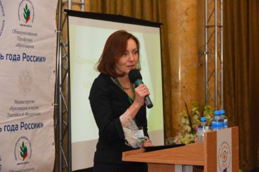 Novoselova Julia Galimzhanovna (Moscova) - educator al anului 2016