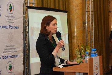 Novoselova Julia Galimzhanovna (Moscova) - educator al anului 2016