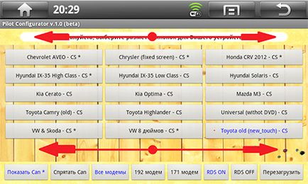 Actualizare software