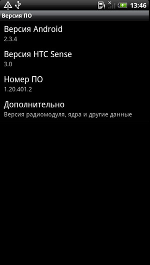 Огляд htc evo 3d