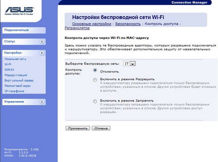 Обзори_архів - зовнішні антени для модемів yota, підсилювачі сигналів і підключення антен yota