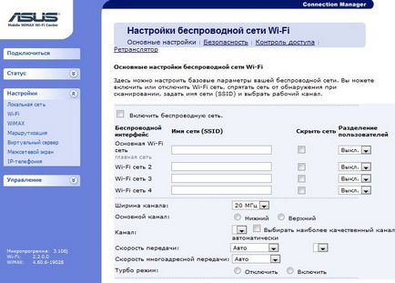 Обзори_архів - зовнішні антени для модемів yota, підсилювачі сигналів і підключення антен yota